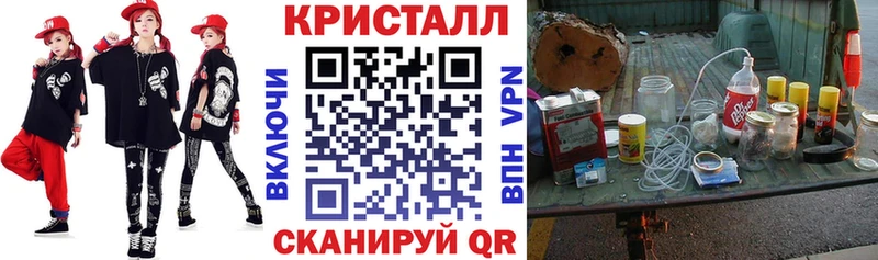 АМФ 97% Ставрополь