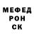Меф мука Wade Thomas