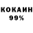 Cocaine Эквадор Evgen Kasianov