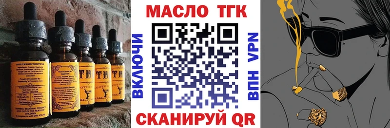 KRAKEN ONION  Ставрополь  Canna-Cookies марихуана  закладки 