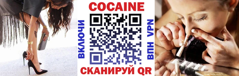Cocaine Columbia  гидра как зайти  Ставрополь  сайты даркнета формула  хочу  