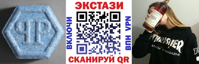 где найти   Ставрополь  ЭКСТАЗИ mix 