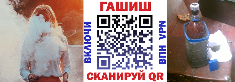 ГАШ VHQ  Ставрополь 