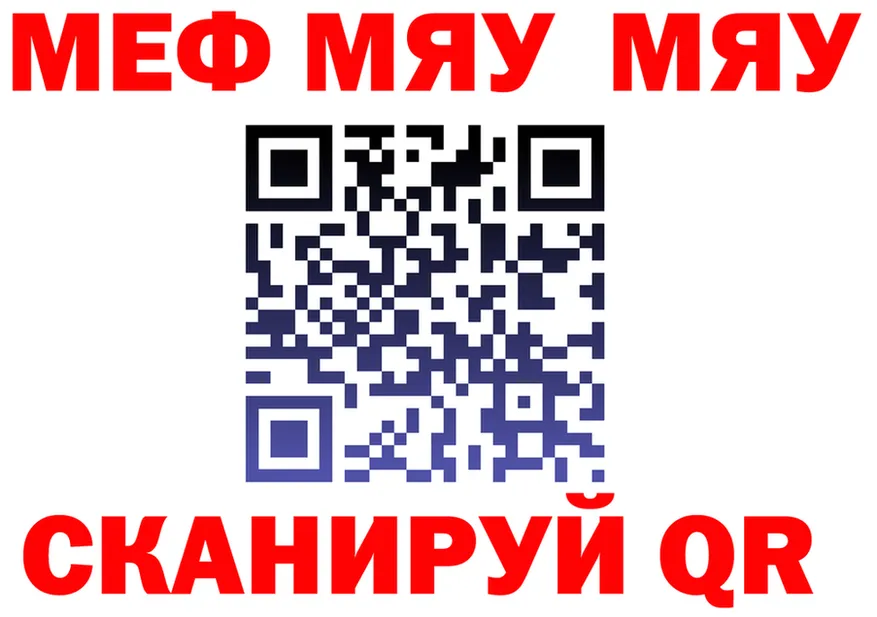 A-PVP СК КРИС ТОР площадка МЕГА Ставрополь