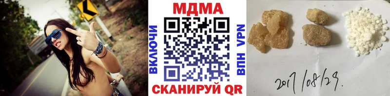 МДМА VHQ  Ставрополь 