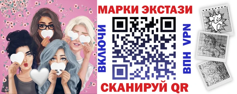 наркотики  Ставрополь  Марки NBOMe 1,8мг 