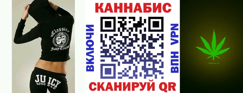 МАРИХУАНА планчик  OMG ТОР  Ставрополь 